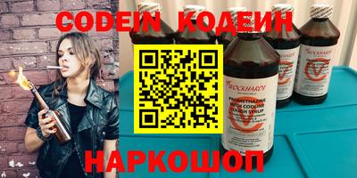 мяу мяу кристалл Нальчик