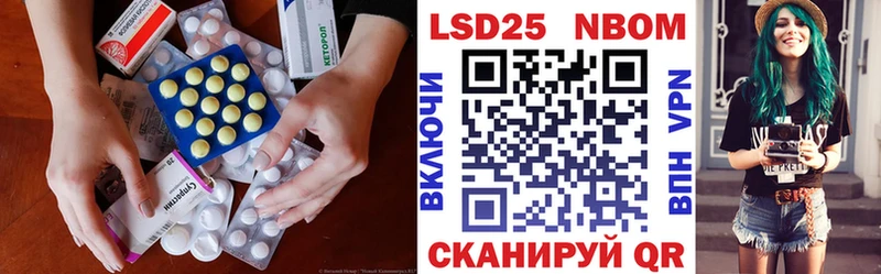 ссылка на мегу сайт  площадка Telegram  Лсд 25 экстази кислота  Балашов 