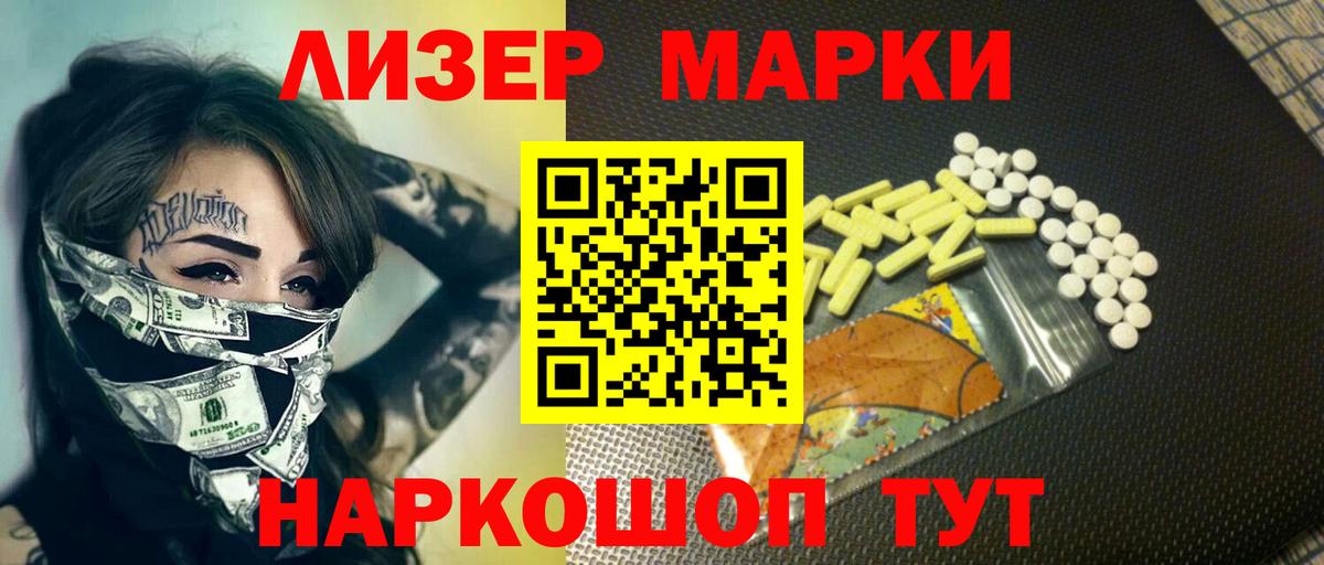 Лсд 25 экстази ecstasy  Лсд 25 экстази ecstasy  ЛСД экстази  Балашов  Вход с VPN 