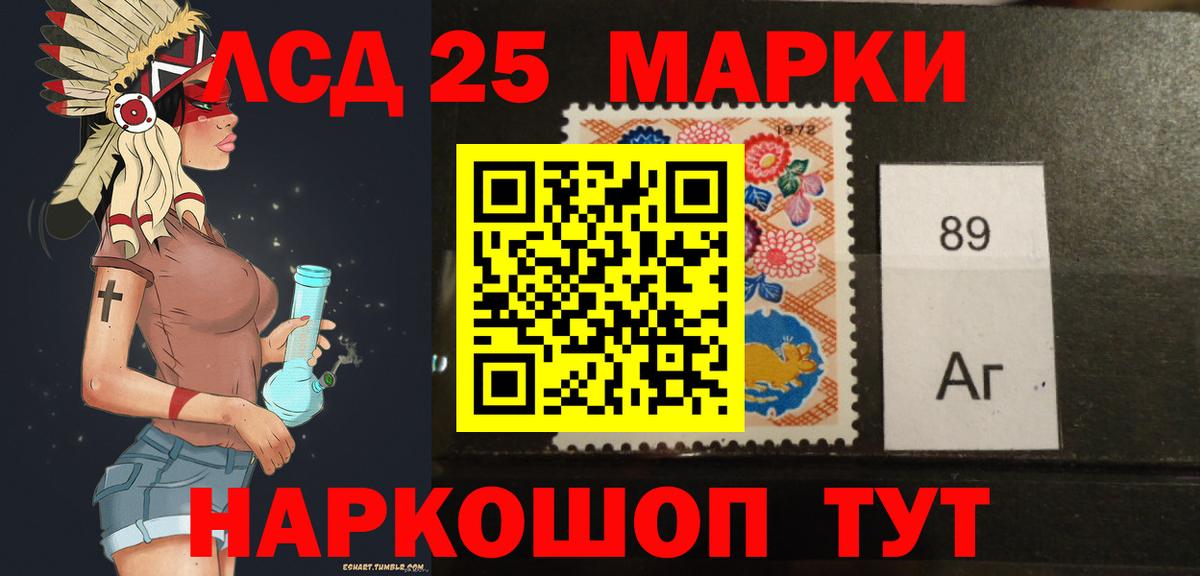 Лсд 25 экстази ecstasy Балашов