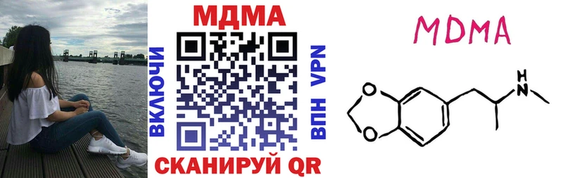 МДМА crystal  omg рабочий сайт  Балашов 