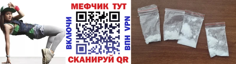 мега ONION  Балашов  Меф мяу мяу 