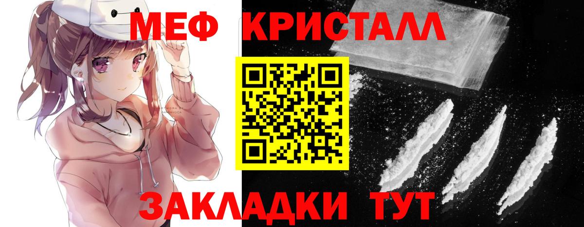 МЕФ мука Балашов