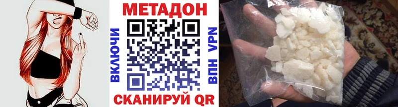 наркота  Балашов  Метадон белоснежный 