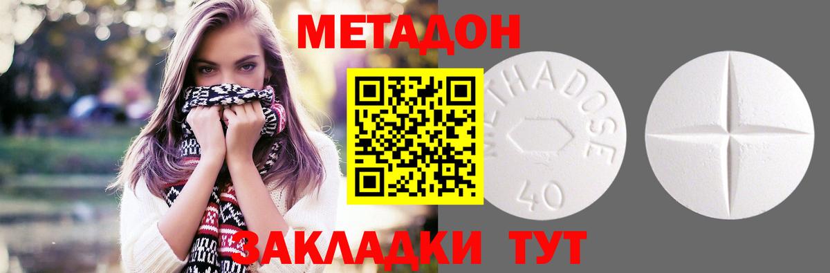 блэк спрут ссылка  Вход с VPN  Балашов  Метадон мёд 