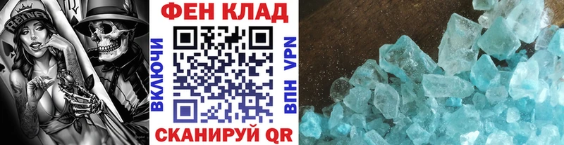 Первитин мет  Балашов 
