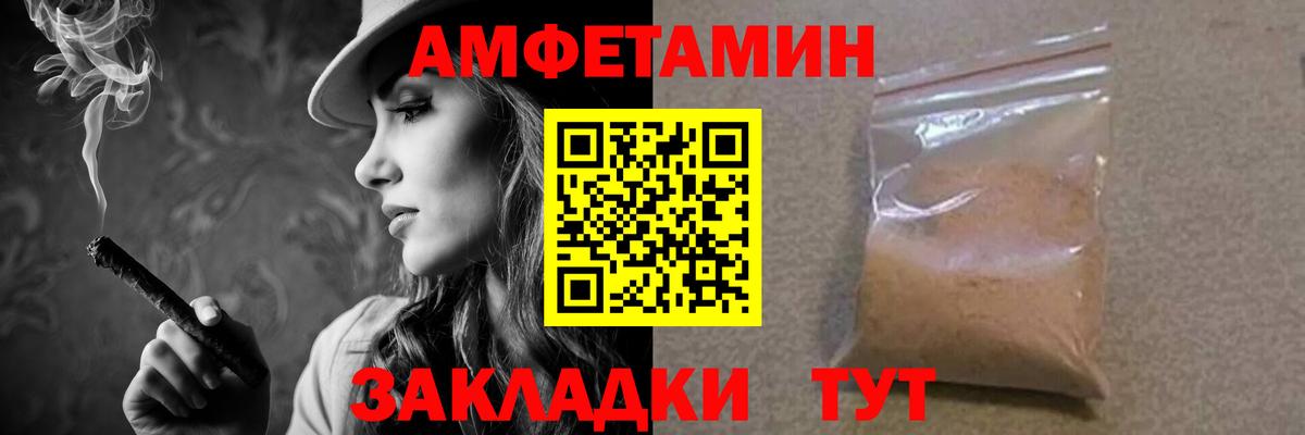 Метамфетамин кристалл Балашов