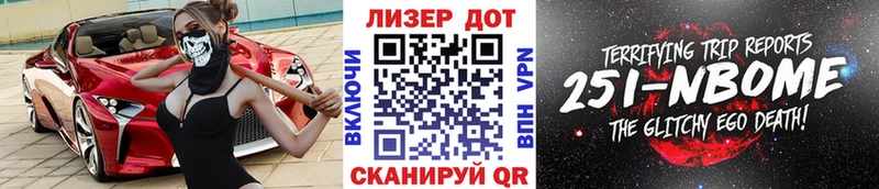 как найти закладки  Балашов  Марки NBOMe 1500мкг 
