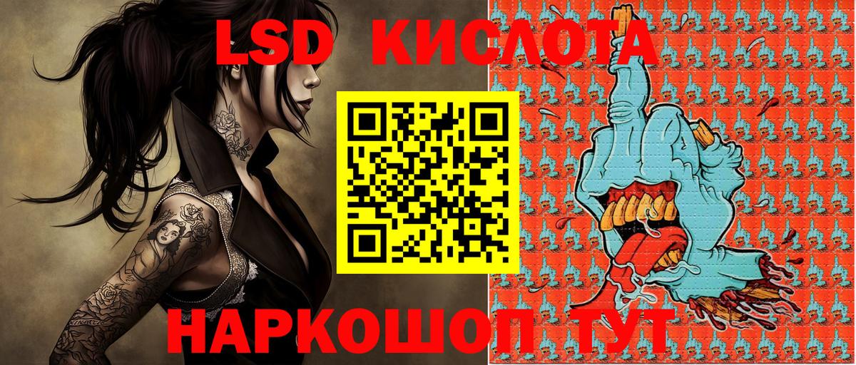 Наркотические марки 1,8мг Балашов
