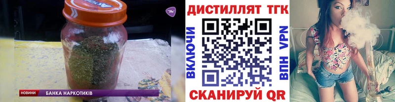 наркота  Балашов  Дистиллят ТГК вейп 