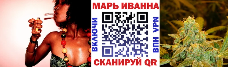 где продают наркотики ссылка на мегу tor Бошки марихуана Ganja Балашов