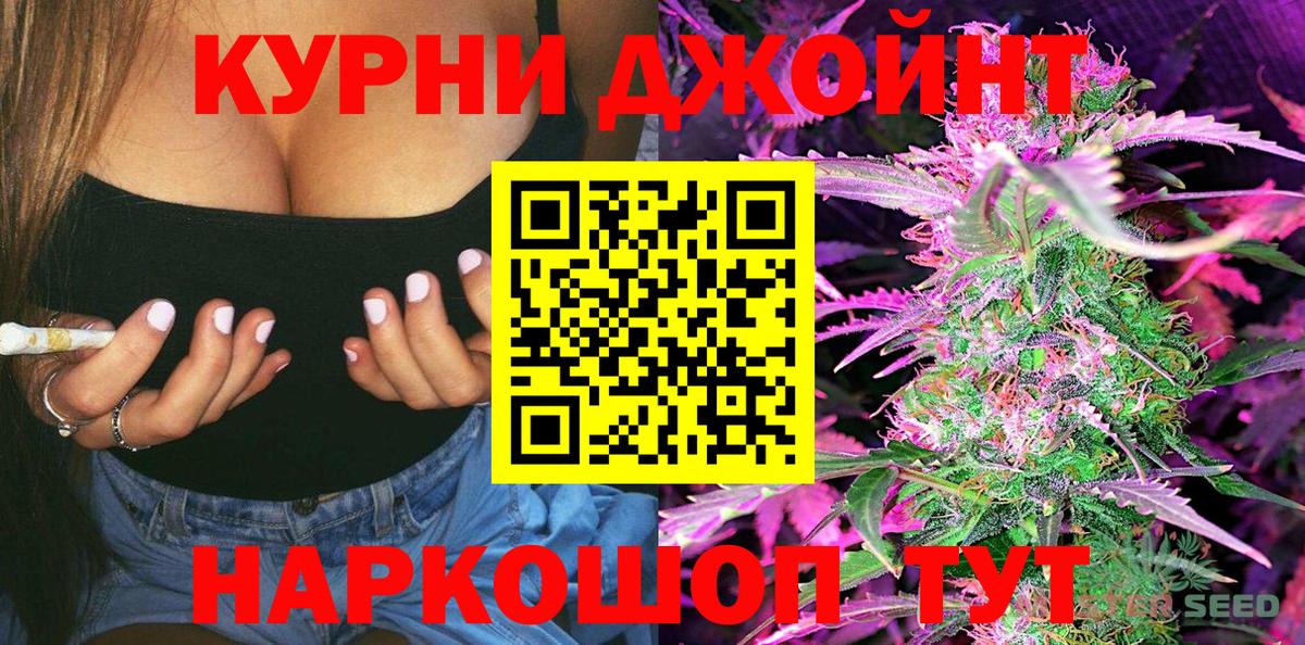 Бошки Шишки индика Балашов